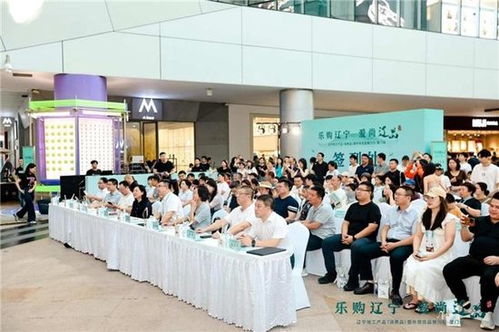 遼寧地工產品、消費品暨外貿優品推介活動在廈門舉辦